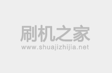 联想A218t线刷刷机教程和线刷rom包救砖包下载